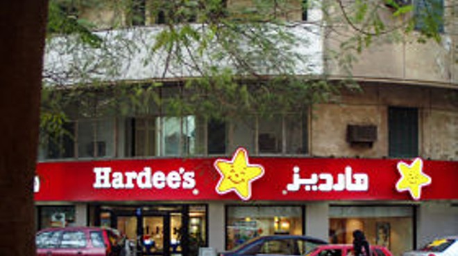 Hardee's in Cairo.