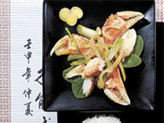 Crab with Ginger and Green Onion