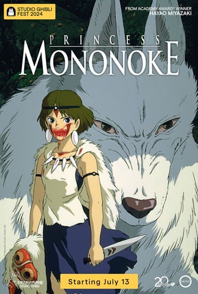 Princess Mononoke - Studio Ghibli Fest 2024