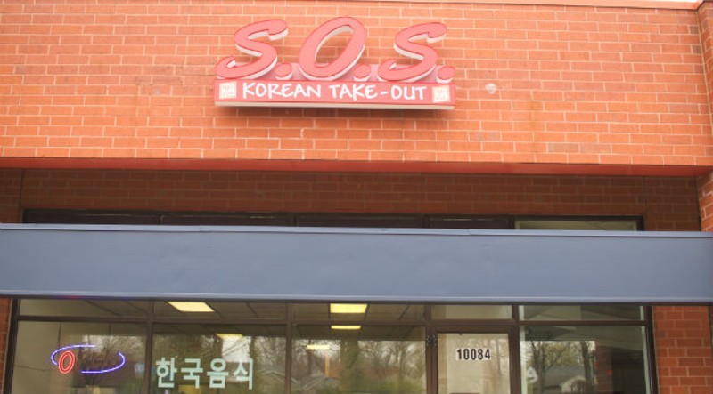 Sides of Seoul is now open in Overland. - CHERYL BAEHR